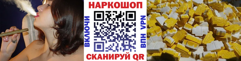 Магазин наркотиков Канск КОКАИН  Мефедрон  Гашиш  Амфетамин  Каннабис 