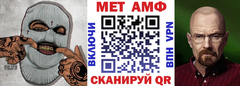 Амфетамин 98%  Канск 