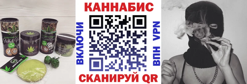 MEGA маркетплейс Канск Canna-Cookies марихуана