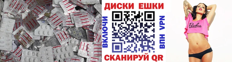 Экстази Cube Канск