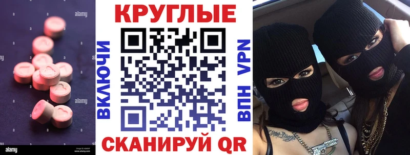 как найти закладки  Канск  Ecstasy Philipp Plein 