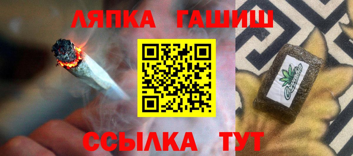 Альфа ПВП СК кристаллы  Лсд 25  ГАШ  Бошки Шишки  Канск  МДМА  НБОМе  ГАШИШ  Вход с VPN  Меф МЯУ МЯУ   Мефедрон  COCAIN 