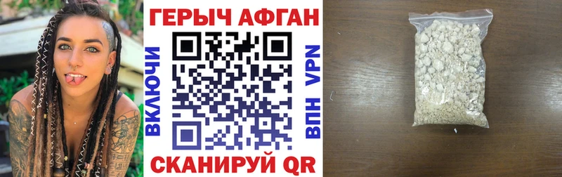 купить  сайты  Канск  Героин гречка 