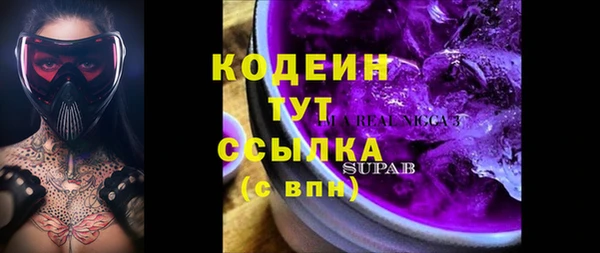 ALPHA PVP Абинск