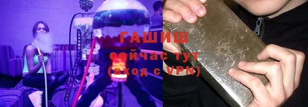 Альфа ПВП Абдулино