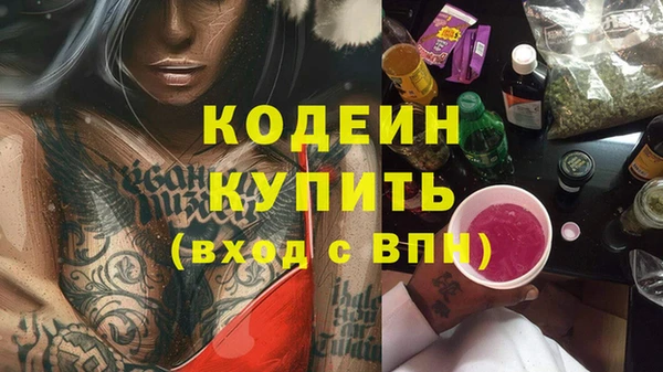 гашишное масло Россошь