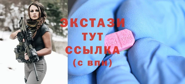 ALPHA PVP Абинск