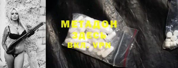 ALPHA PVP Абинск
