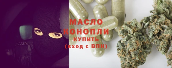 ALPHA PVP Абинск