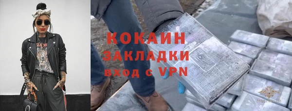 Альфа ПВП Абдулино