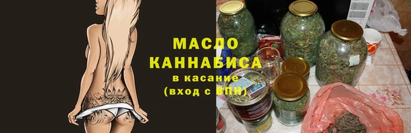 альфа пвп Сафоново