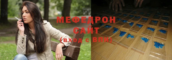 меф Абаза