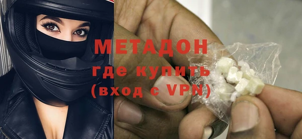 меф Абаза