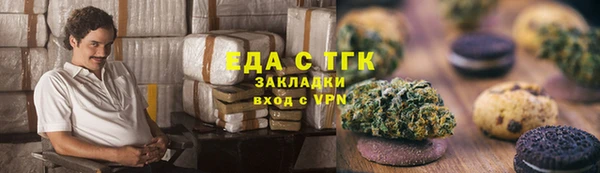 меф Абаза