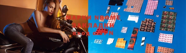 ALPHA PVP Абинск