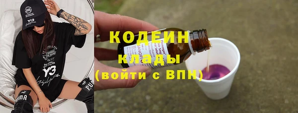 Альфа ПВП Абдулино