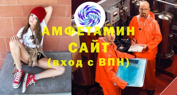 Альфа ПВП Абдулино