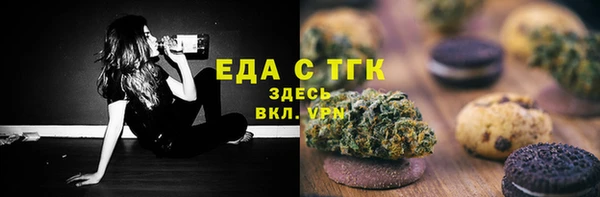 кокаин премиум Саяногорск