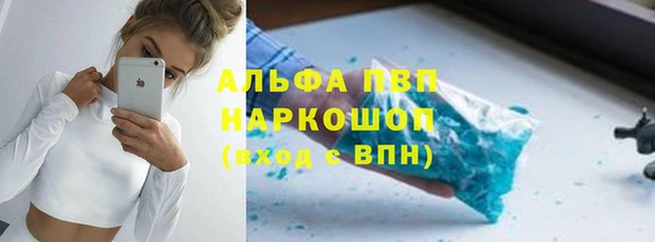 гашишное масло Россошь