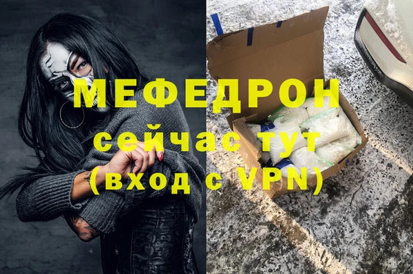 меф Абаза