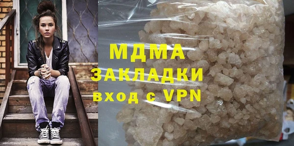 меф Абаза