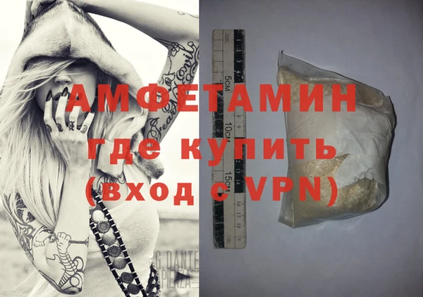 Альфа ПВП Абдулино