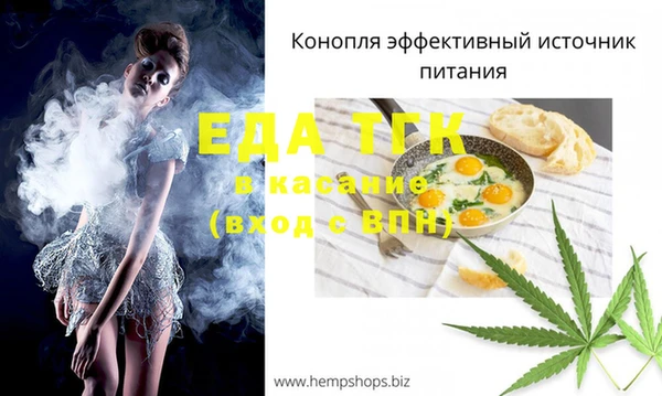 меф Абаза