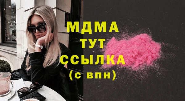 меф Абаза