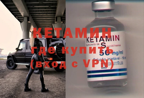 ALPHA PVP Абинск