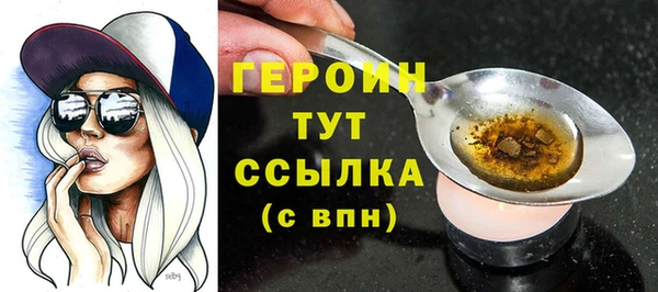 ALPHA PVP Абинск