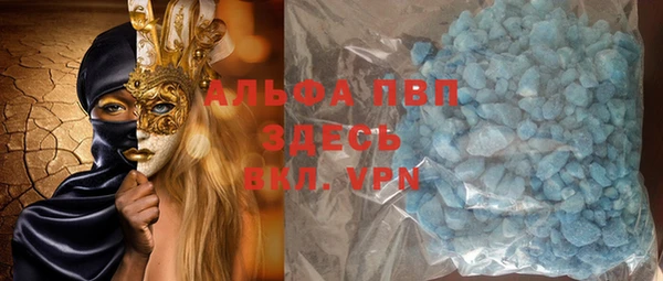 круглые Рославль