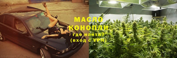 ALPHA PVP Абинск