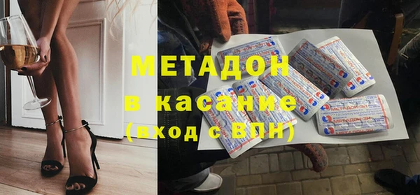 гидра Сатка