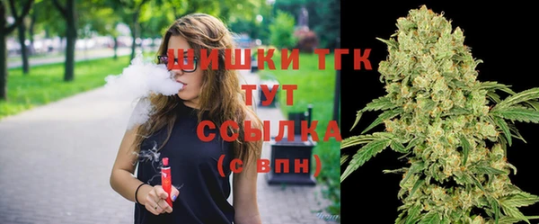 ALPHA PVP Абинск