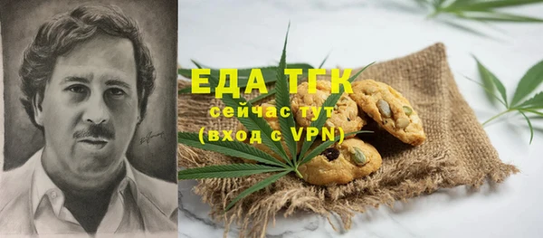 Альфа ПВП Абдулино