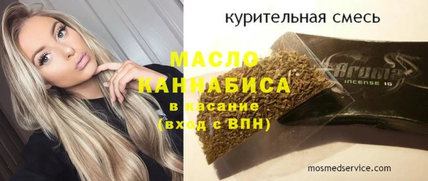 Альфа ПВП Абдулино