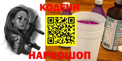 2c-b Владивосток