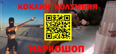 2c-b Владивосток