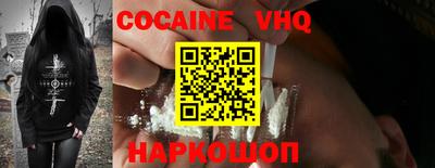 спиды Владикавказ