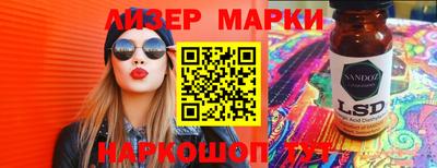 2c-b Владивосток