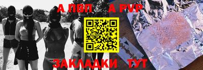 спиды Владикавказ