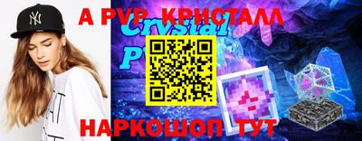 спиды Владикавказ