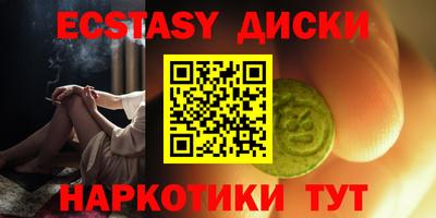 спиды Владикавказ