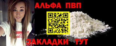 2c-b Владивосток