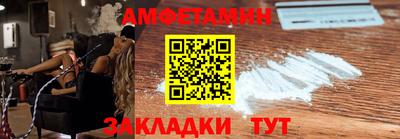 2c-b Владивосток