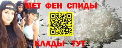 2c-b Владивосток