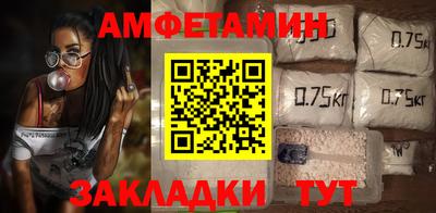2c-b Владивосток