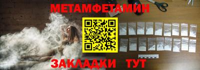 спиды Владикавказ