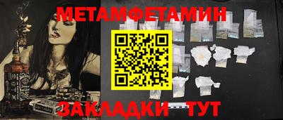 спиды Владикавказ