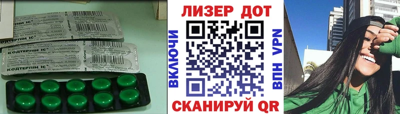 LSD-25 экстази ecstasy  Канск 